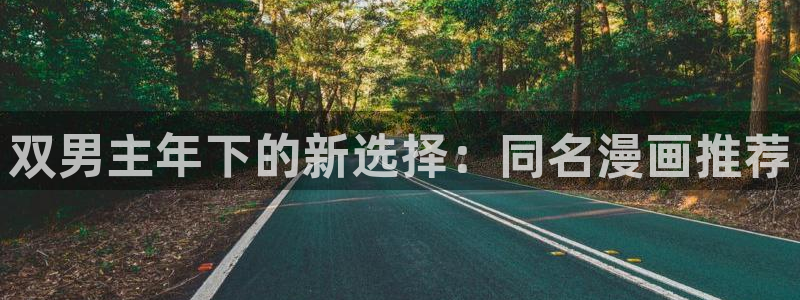 omofun动漫视频网提供最新最快的动漫新番