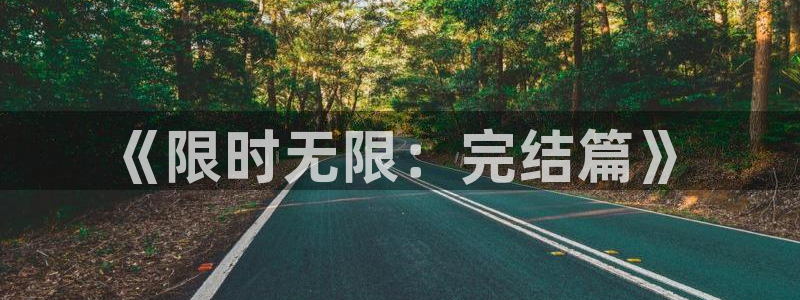 omofun正版