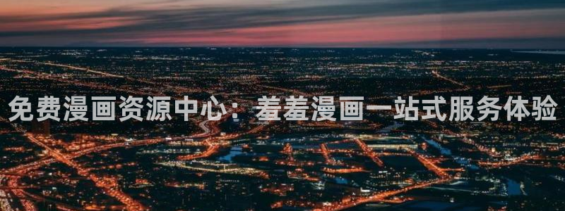 omofun动漫官网正版下载