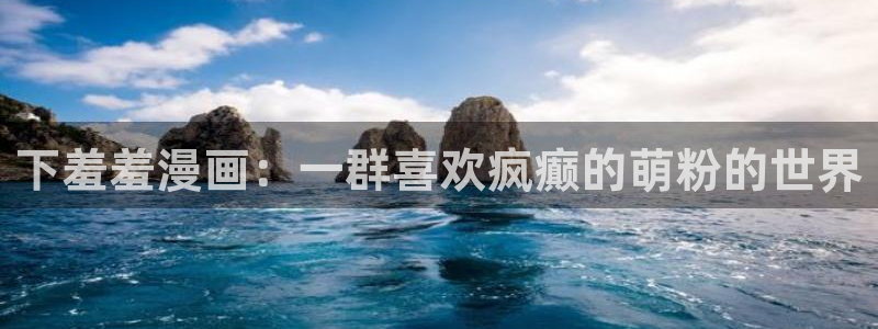 omofun动画