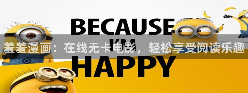 omofun最新纯净版