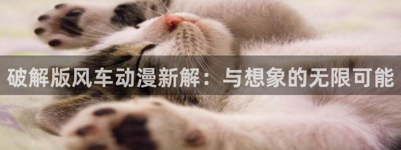 omofun官方下载