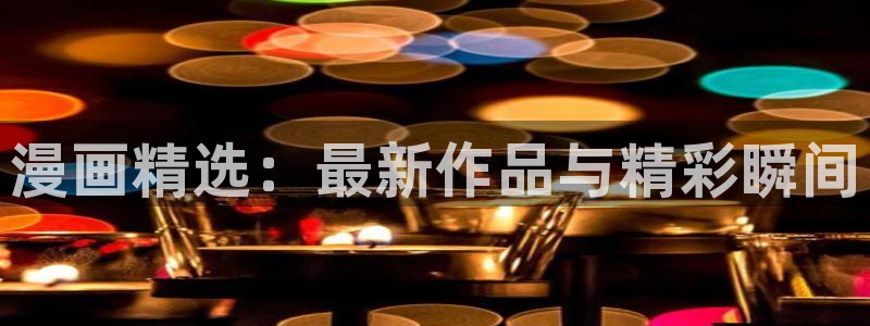 里番动漫安卓下载