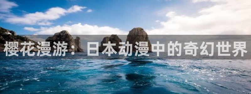 里番动漫入口ios版